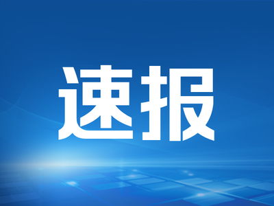 40萬噸級(jí)超大型'海上油氣工廠'上部模塊完工交付，彰顯技術(shù)進(jìn)出口新高度